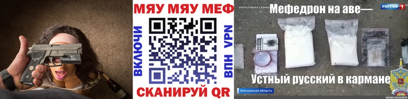 Купить Кокаин  Мефедрон  ГЕРОИН  МАРИХУАНА  СК  Копейск