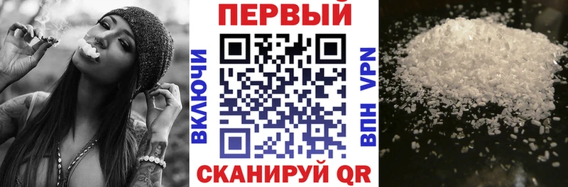 Амфетамин 98%  Купить где  Копейск 