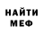 Первитин пудра Fashion Sista