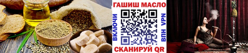 Купить где  Копейск  Еда ТГК марихуана