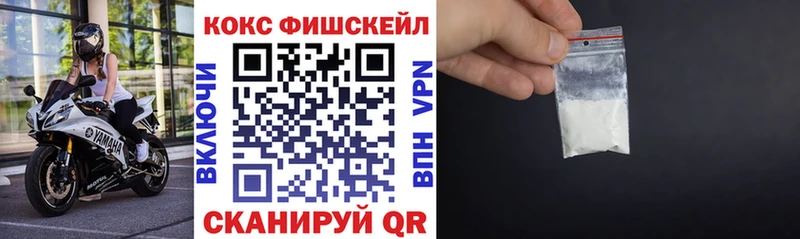 COCAIN Колумбийский  Купить  Копейск 