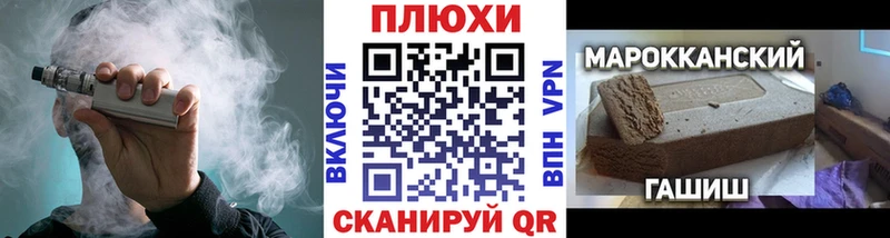 ГАШИШ гашик  Купить  Копейск 