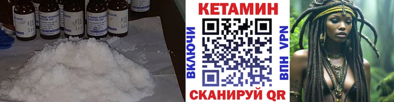 Купить закладки  Копейск  Кетамин ketamine 
