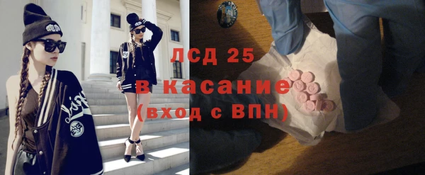 мескалин Кинешма