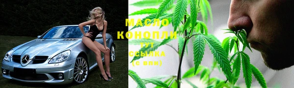 мескалин Кинешма