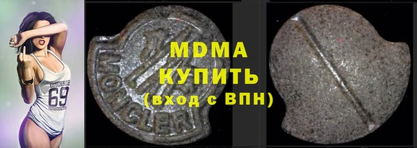 прущий лед Киреевск