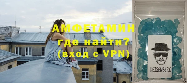 метамфетамин Киренск