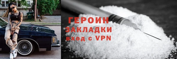 прущий лед Киреевск