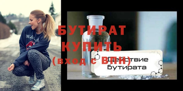 метамфетамин Киренск
