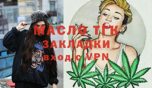 прущий лед Киреевск