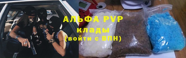 мескалин Кинешма