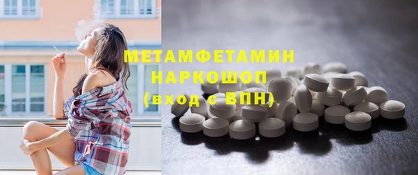 мескалин Кинешма