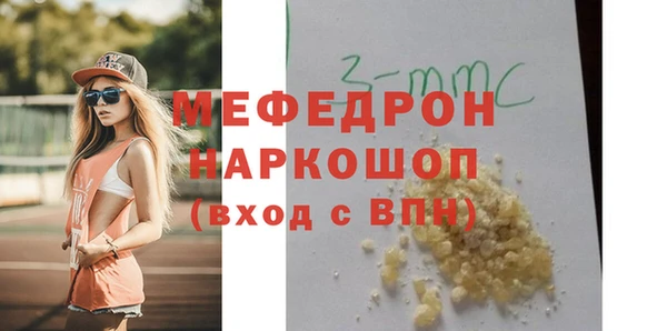 метамфетамин Киренск