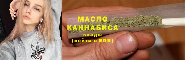 метамфетамин Киренск