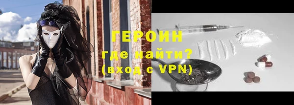 метамфетамин Киренск