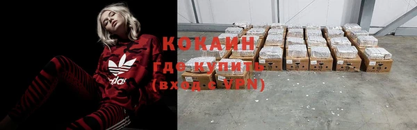мескалин Кинешма
