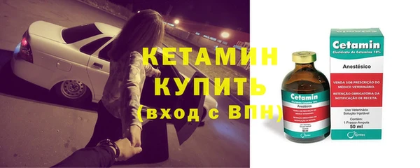 мескалин Кинешма