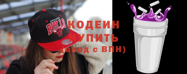 мескалин Кинешма
