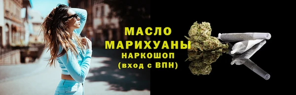 прущий лед Киреевск
