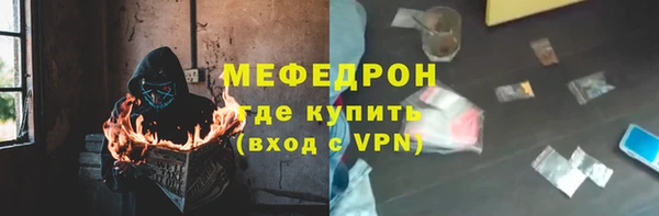 меф VHQ Карталы