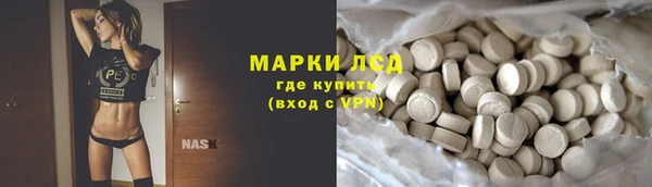 мескалин Кинешма