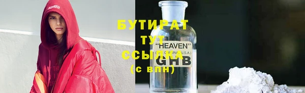 метамфетамин Киренск