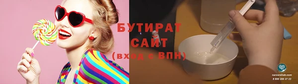 метамфетамин Киренск