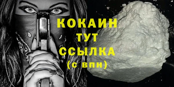 мескалин Кинешма