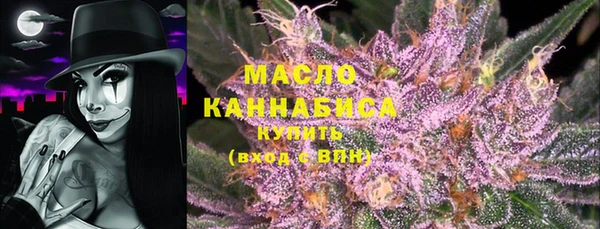метамфетамин Киренск