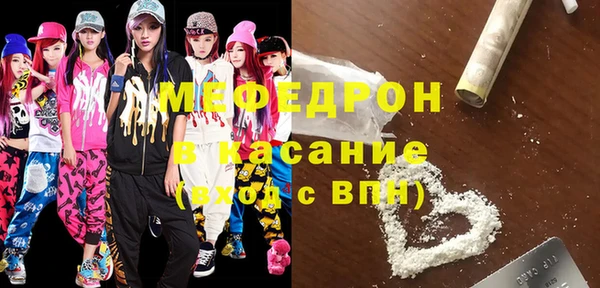 метамфетамин Киренск