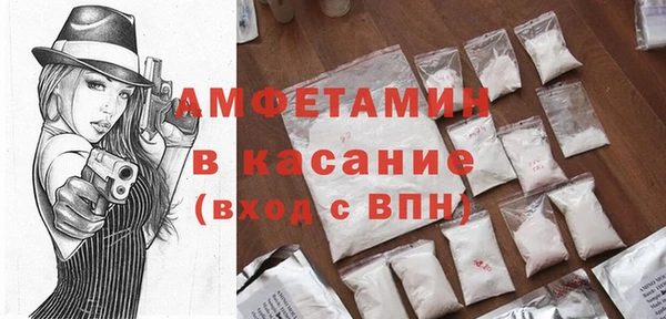 метамфетамин Киренск