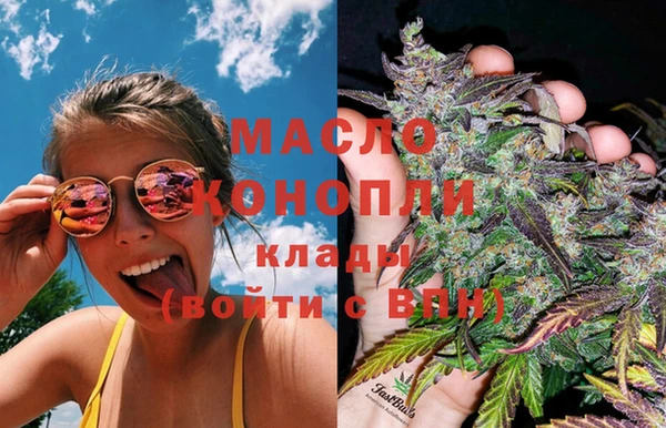 мескалин Кинешма