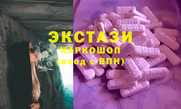 мескалин Кинешма