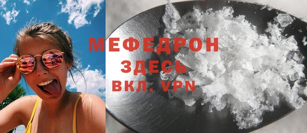 прущий лед Киреевск