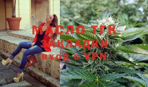 метамфетамин Киренск