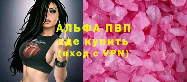 каннабис Карпинск