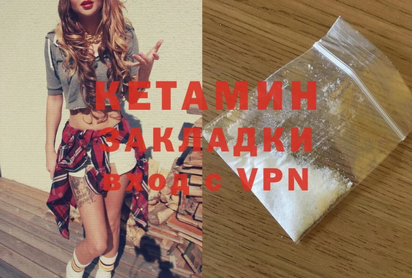 мескалин Кинешма