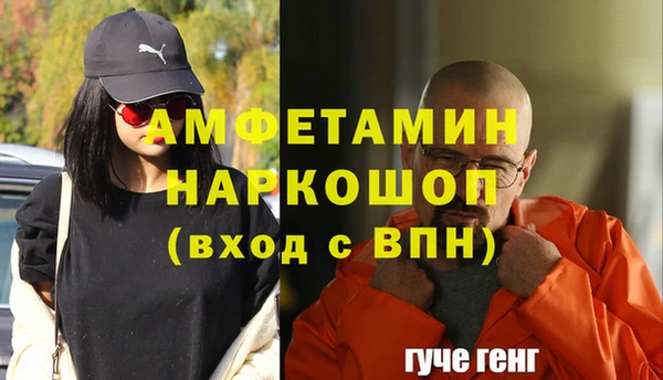 метамфетамин Киренск