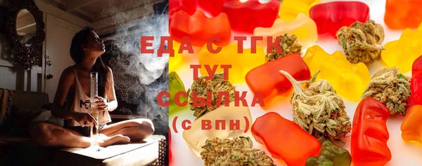 метамфетамин Киренск