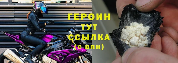 мескалин Кинешма