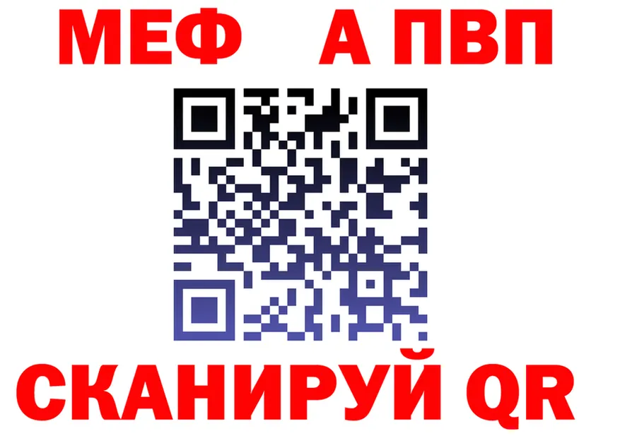 АМФ Premium tor shop mega Копейск