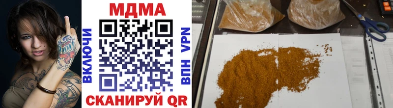 МДМА VHQ  Купить где  Копейск 