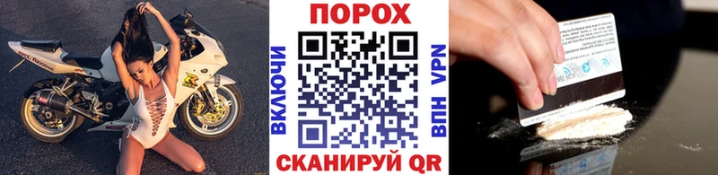 Купить где  Копейск  Метамфетамин винт 